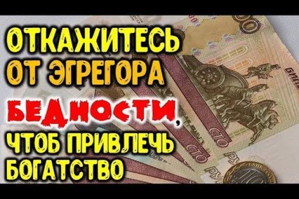 Почему не работает кракен сегодня