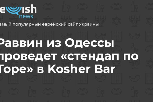 Где взять ссылку на кракен