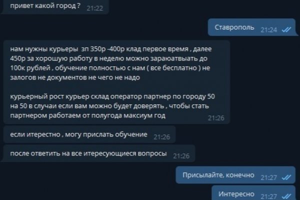 Kraken darknet market сайт