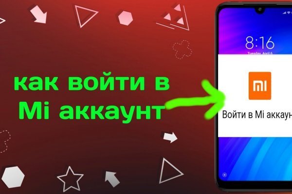 Как вывести деньги с кракена тор