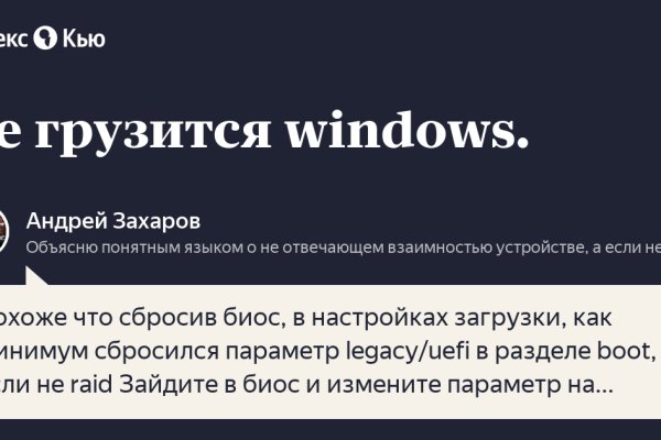 Кракен магазин нарков