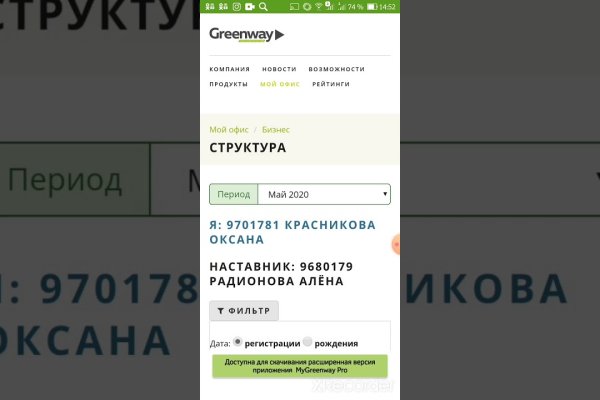 Мега кракен блэк спрут