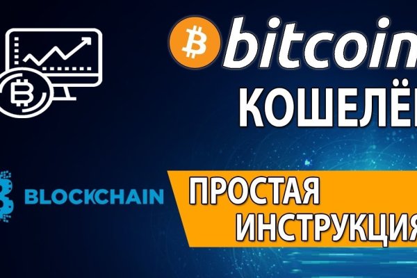 Kraken торговая площадка ссылка