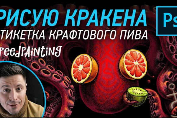 Кракен зеркало onion