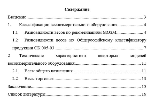 Кракен даркнет отзывы