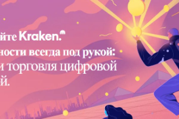 Kraken ссылка 2krnk biz