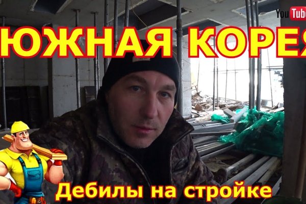 Телеграм канал кракен